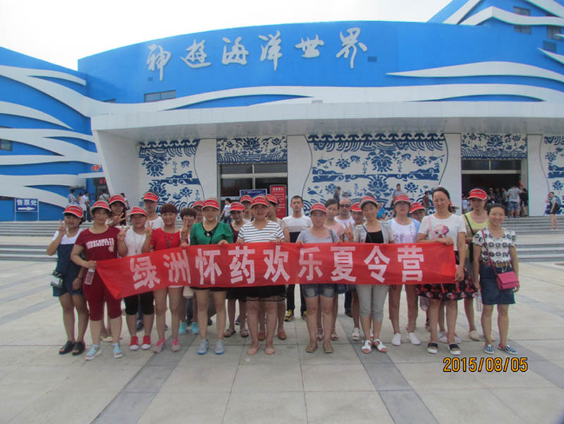 2015年威海之旅2