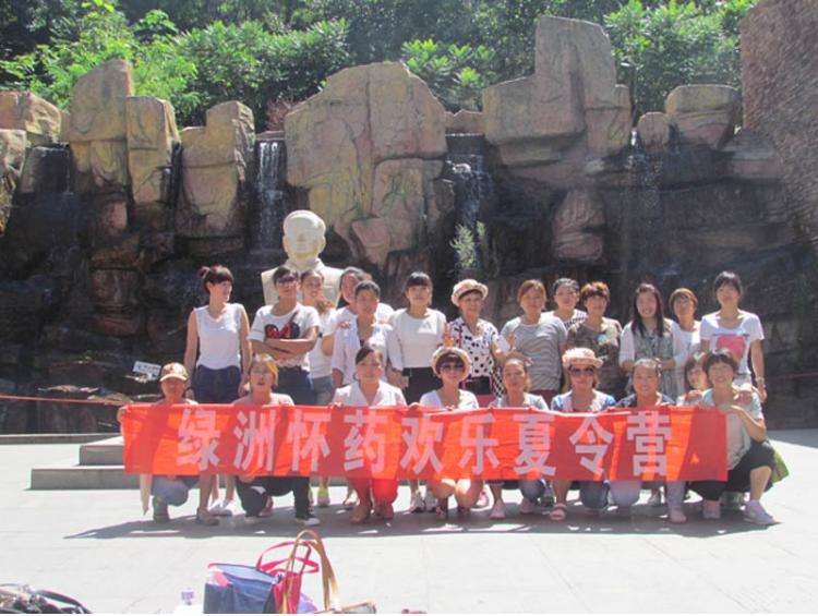 2014洛陽(yáng)旅游