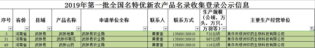 1557737054256465.png 捕獲.PNG