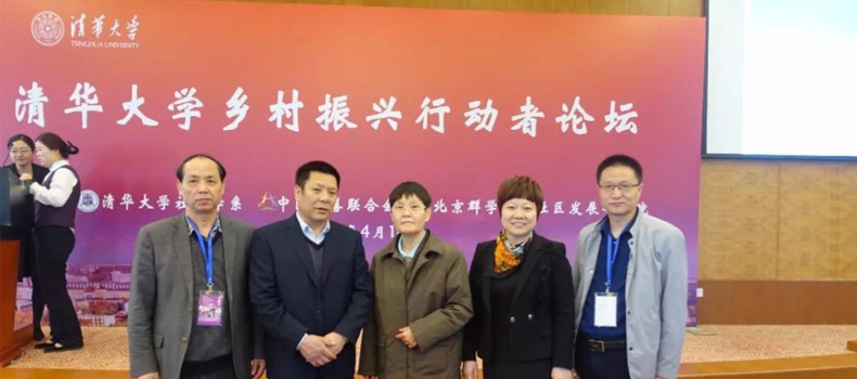 董事長(zhǎng)付國(guó)福隨縣養(yǎng)老慈善招商組赴京招商洽談