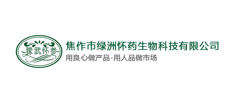 穿越千年，探尋“懷”姓歷史