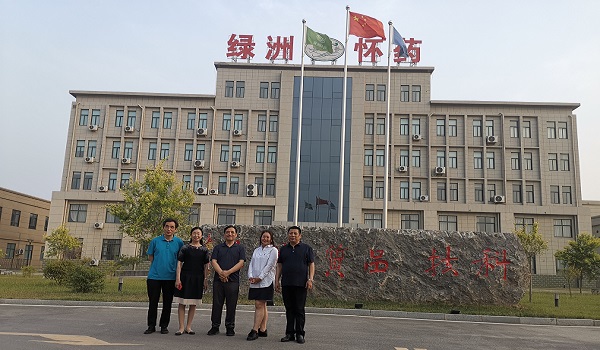 央視著名主持人陳小雨老師蒞臨河南聖博健康產(chǎn)業(yè)園調(diào)研指導