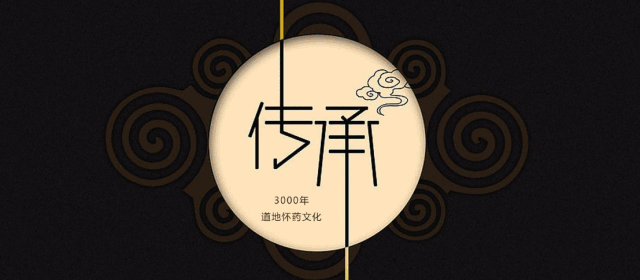 解讀張錫純調治脾胃奇方