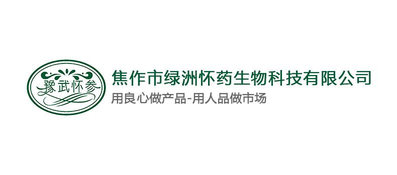 穿越千年，探尋“懷”姓歷史