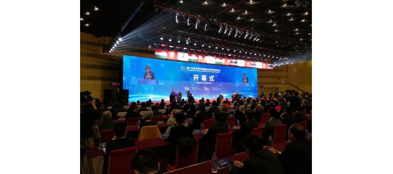 綠洲懷藥帶您走進(jìn)《中國河南國際投資貿(mào)易洽談會》