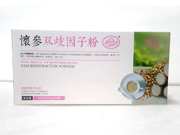 懷參雙歧因子粉