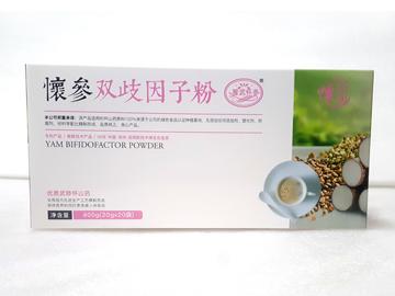 懷參雙歧因子粉